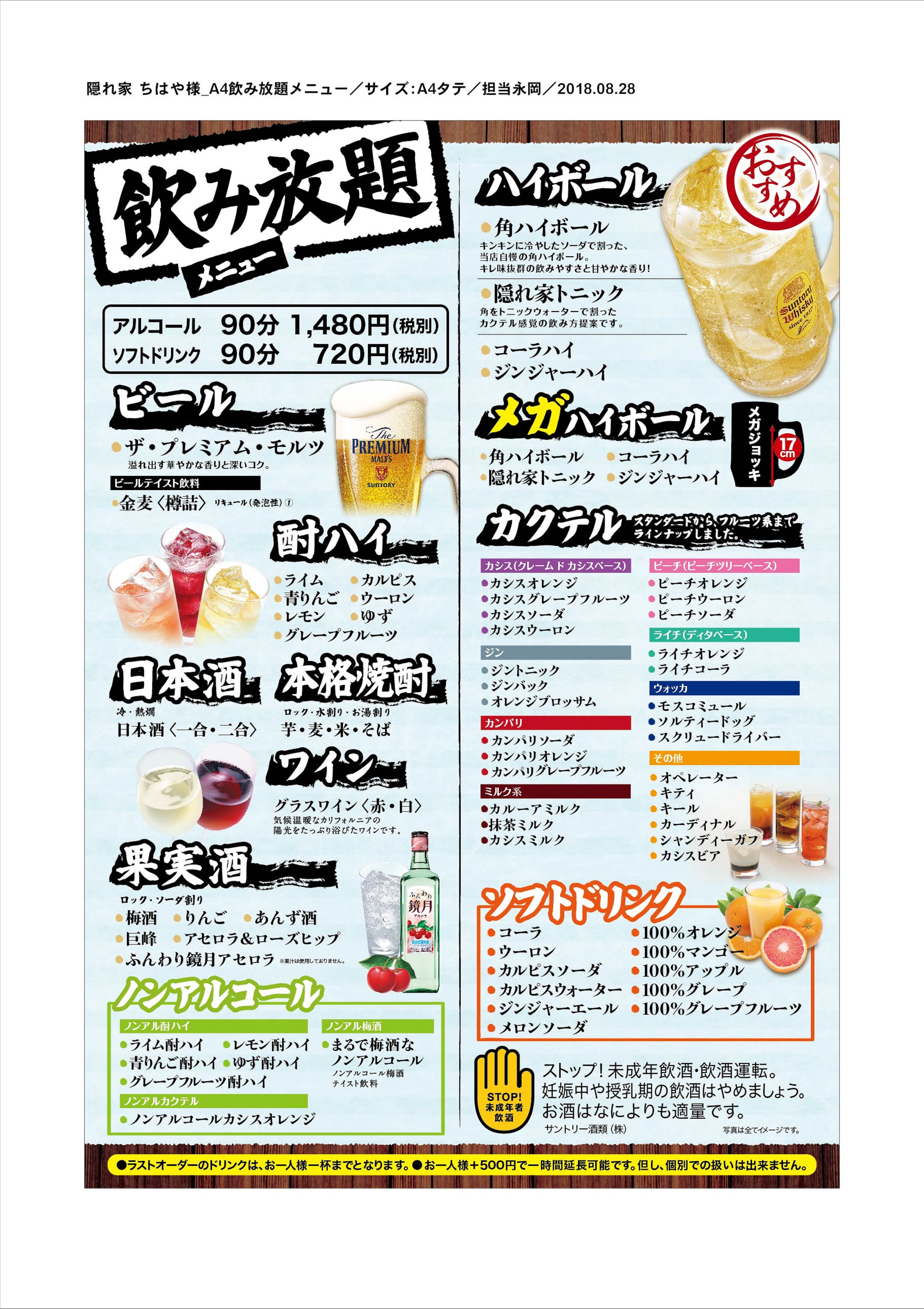 料理イメージ